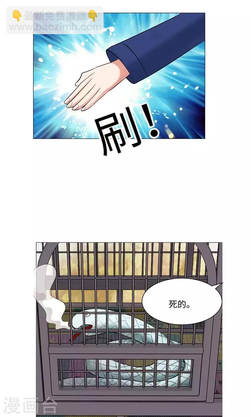 第78话-第82话