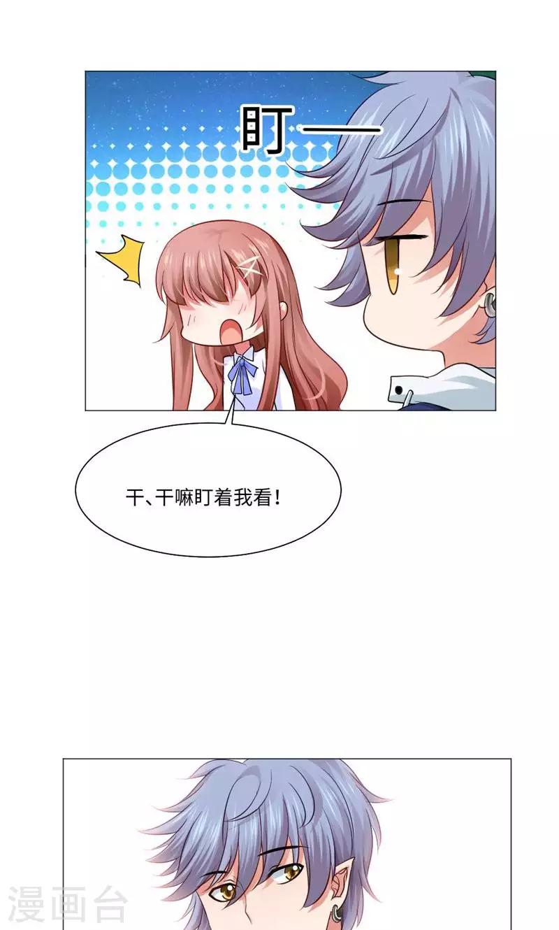 第78话-第82话