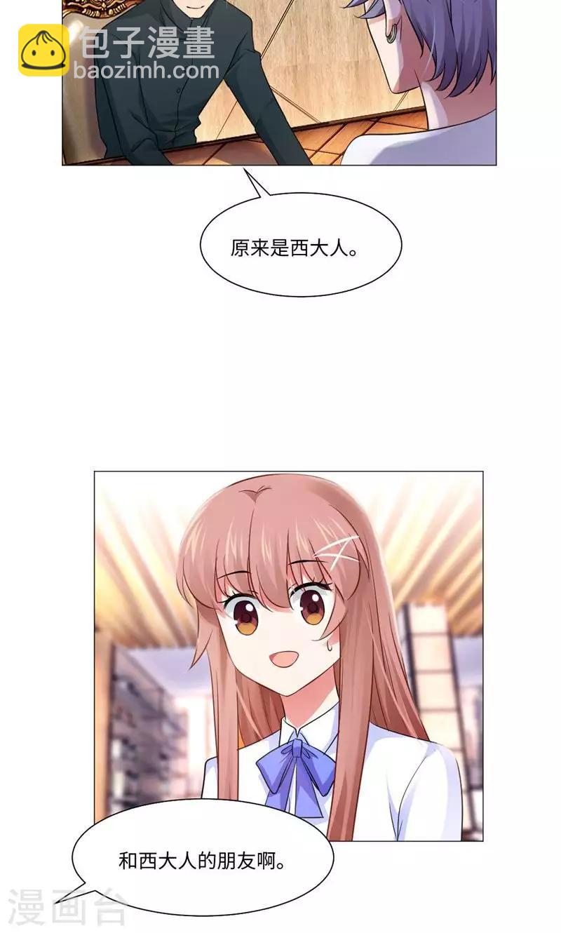 第78话-第82话