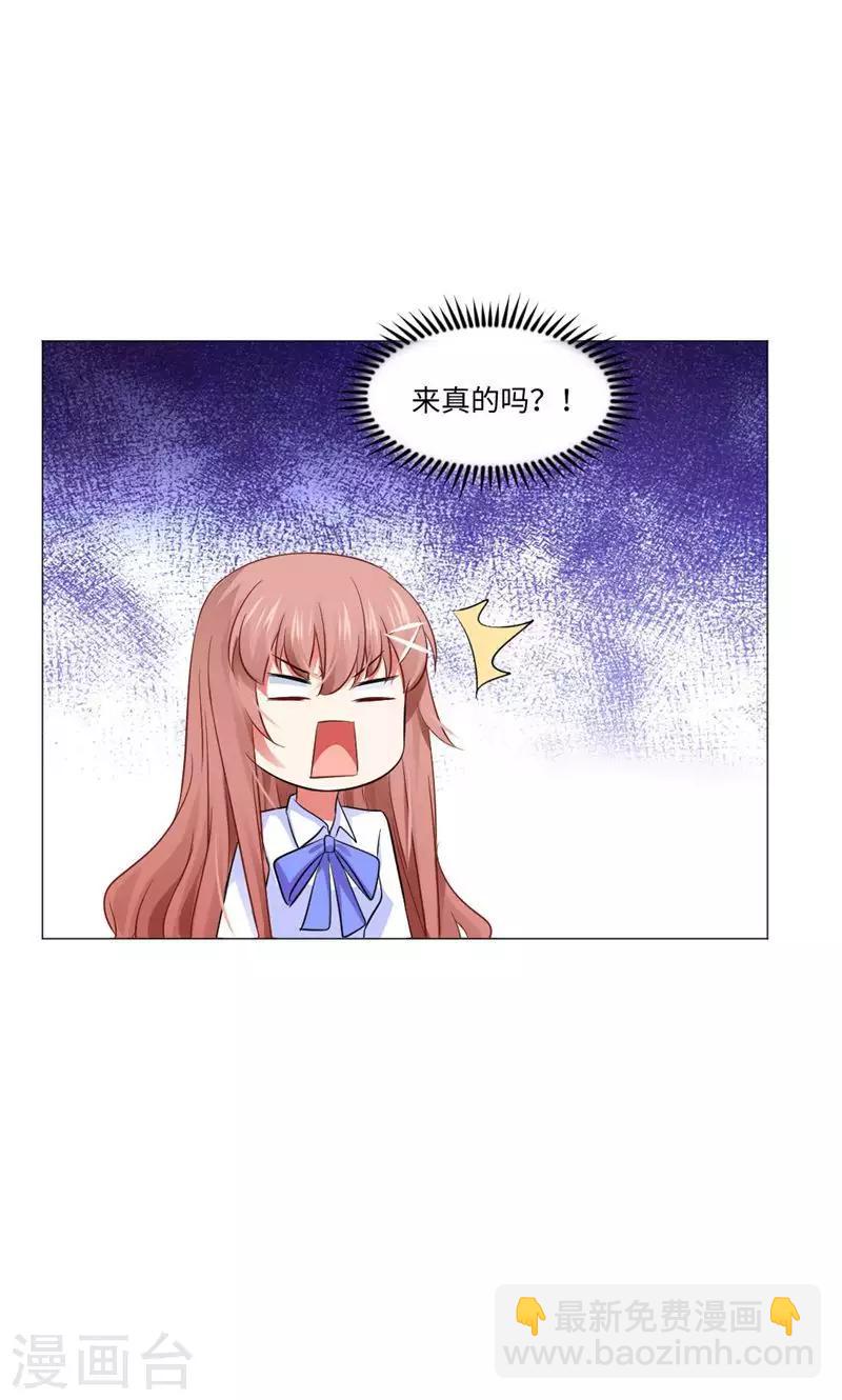 第78话-第82话