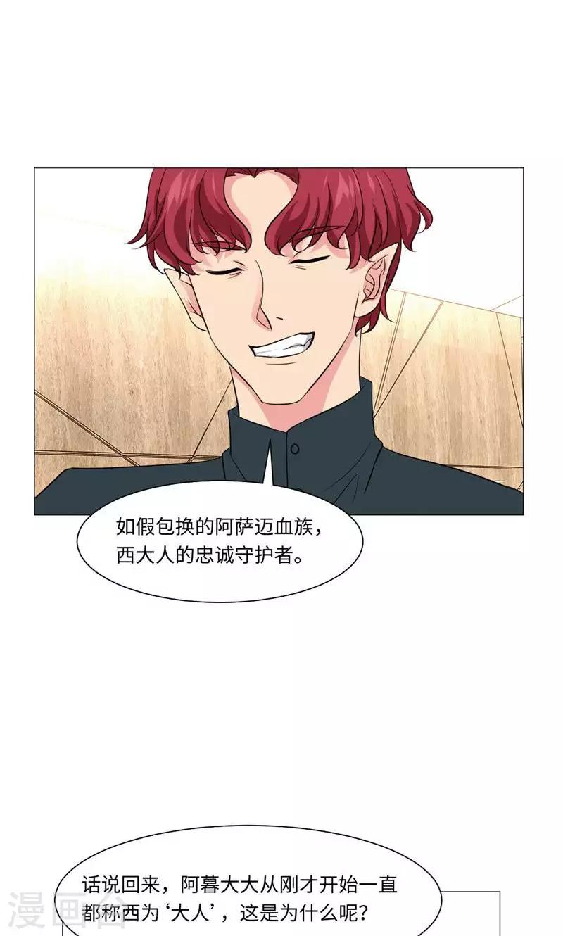 第78话-第82话