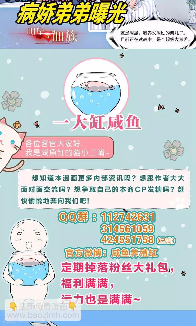 第78话-第82话
