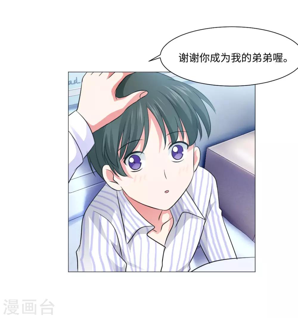 第80话-第84话