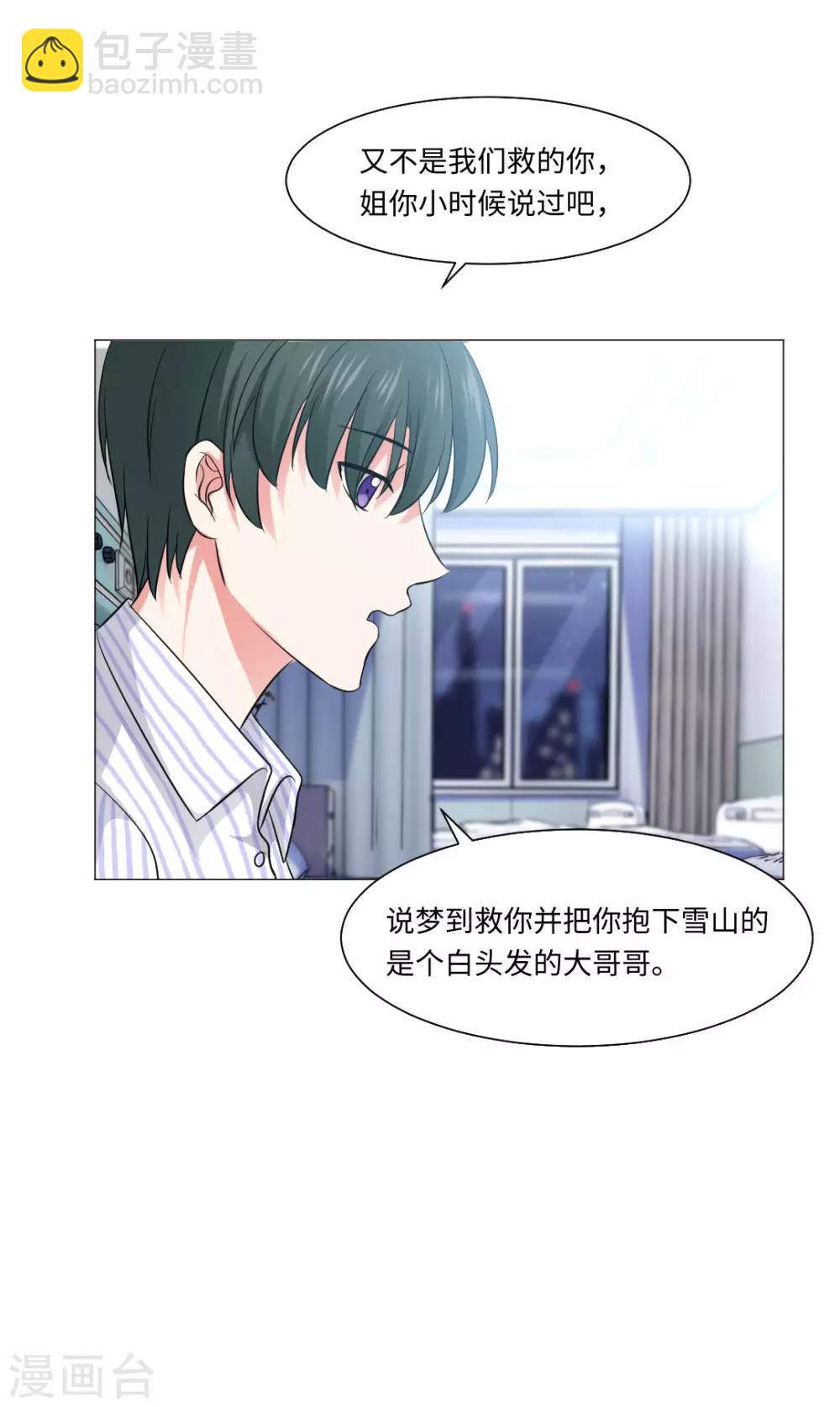 第80话-第84话