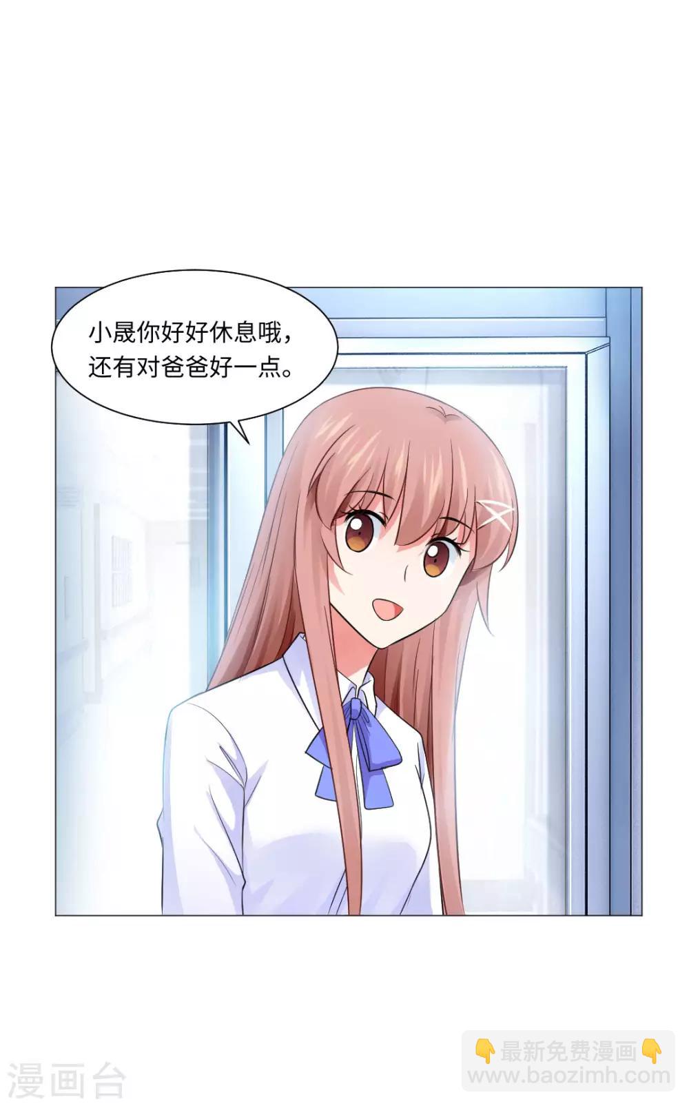第80话-第84话
