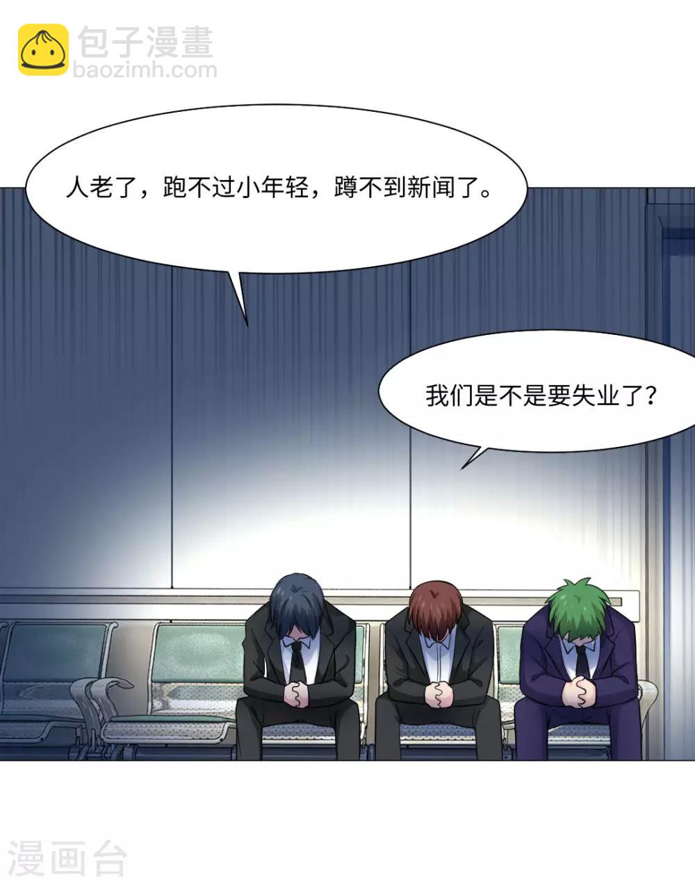 第80话-第84话