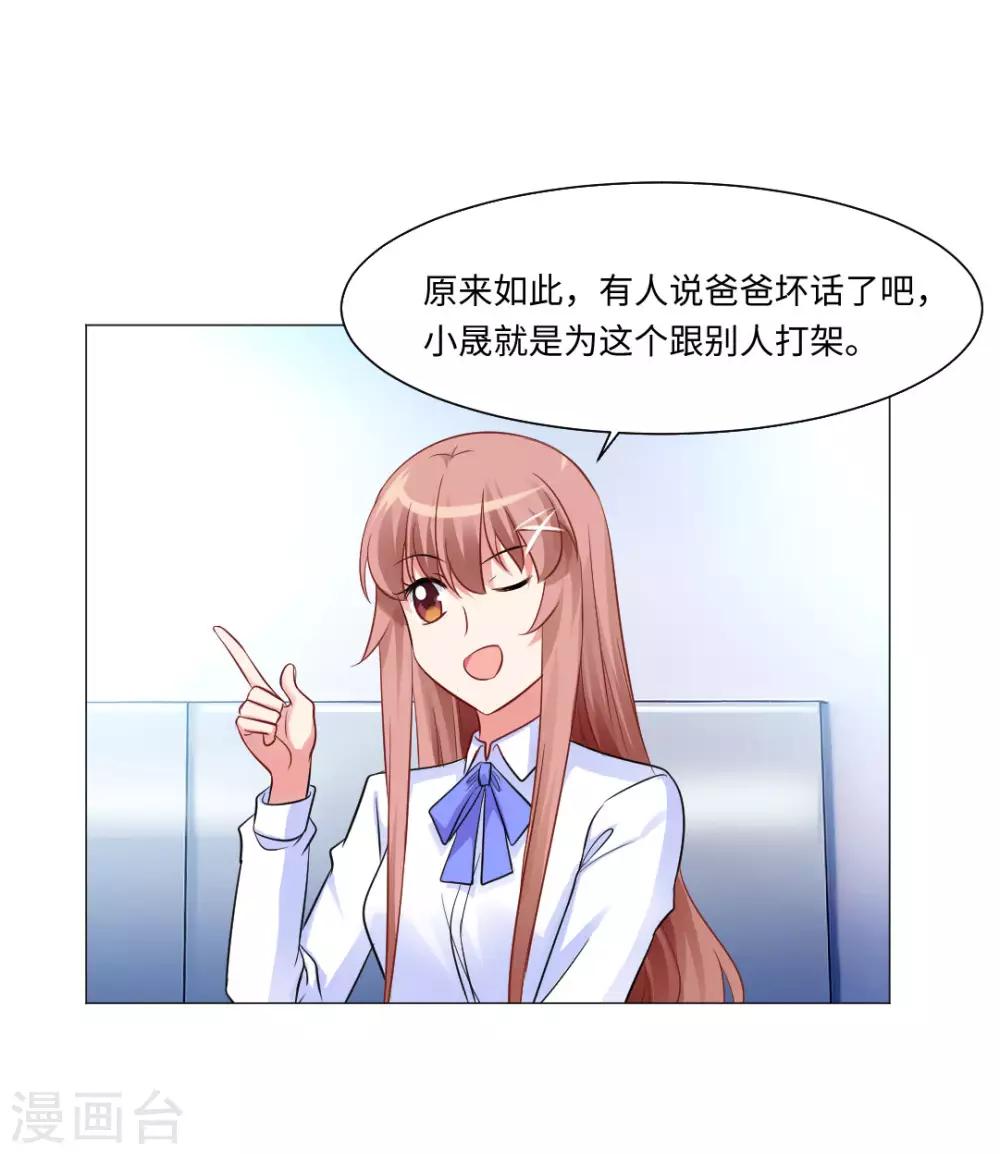 第80话-第84话