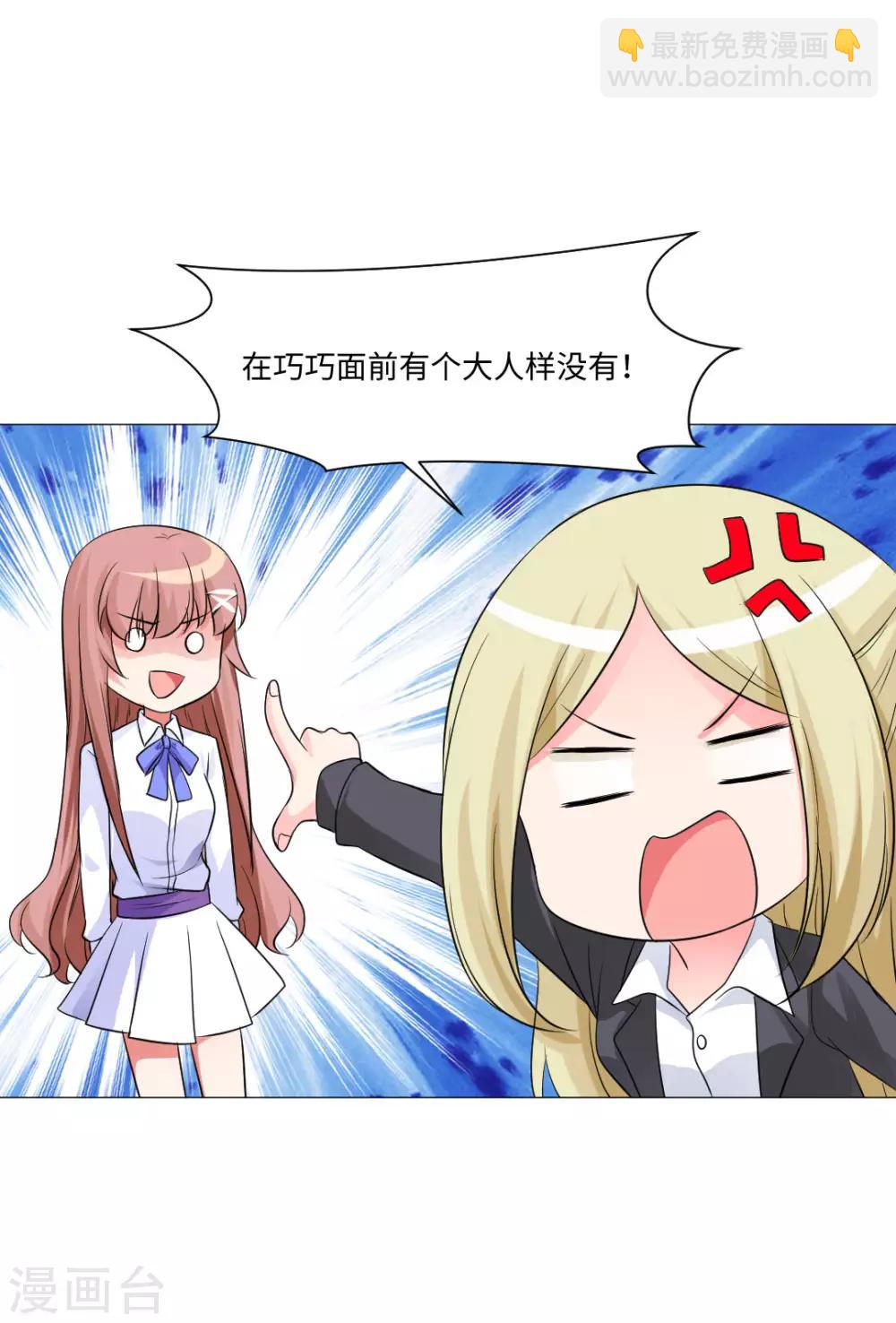 第80话-第84话