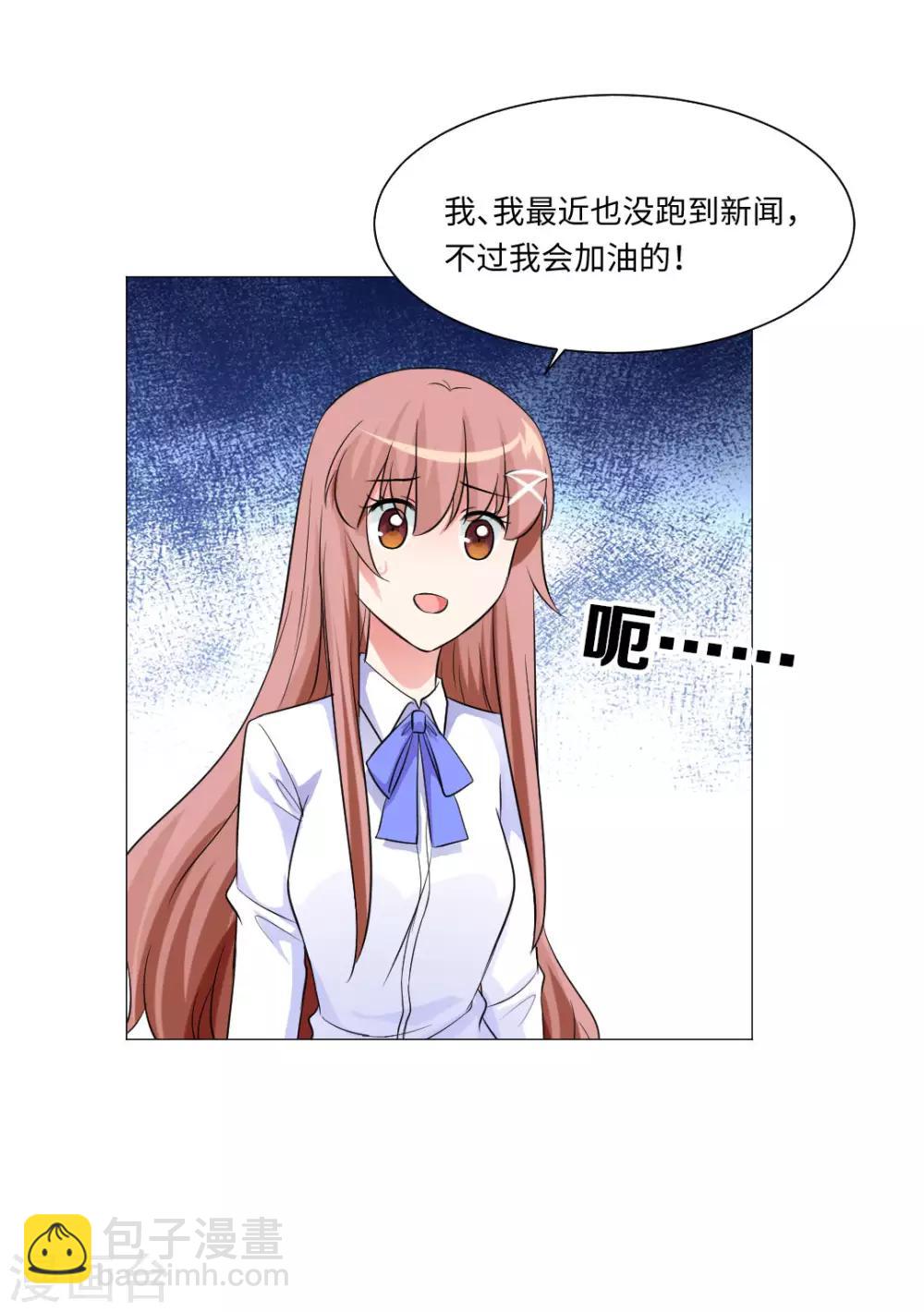 第80话-第84话
