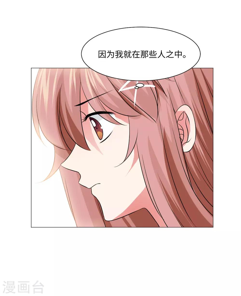 第80话-第84话