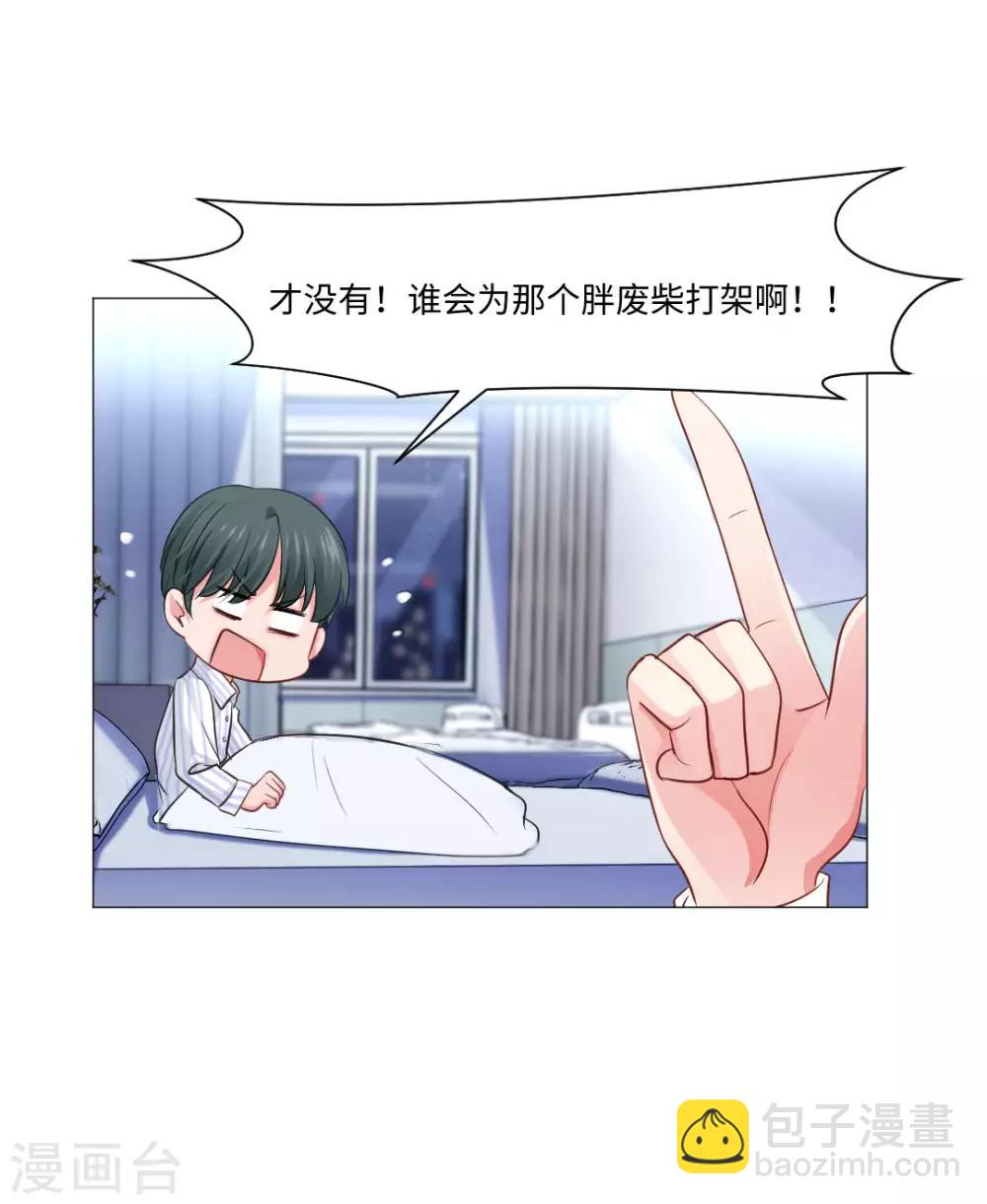 第80话-第84话
