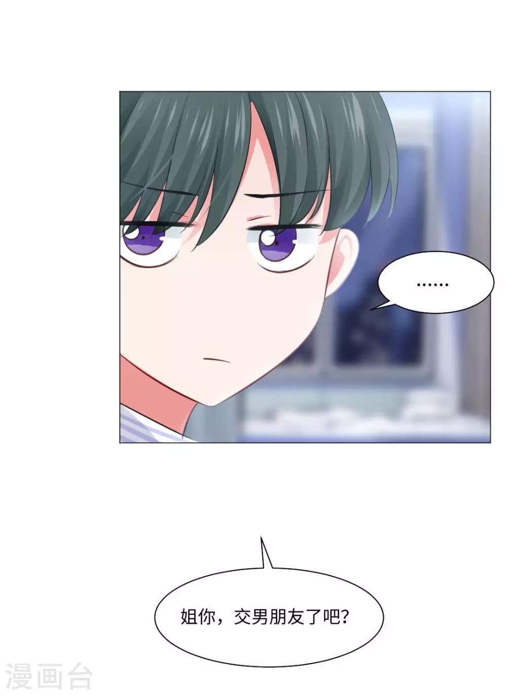 第80话-第84话