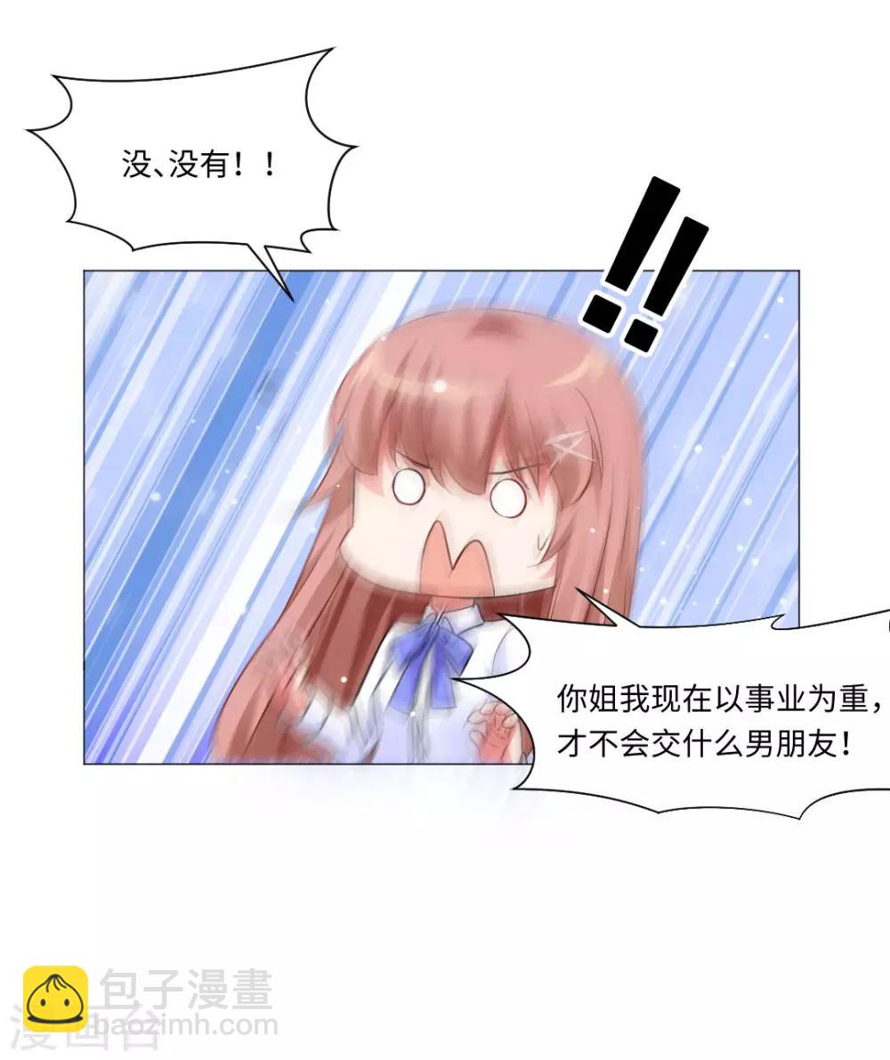 第80话-第84话