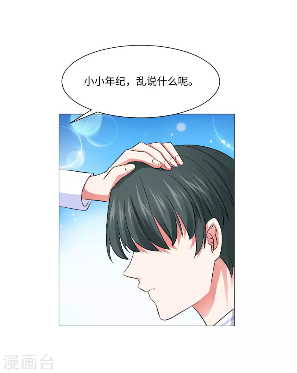 第80话-第84话