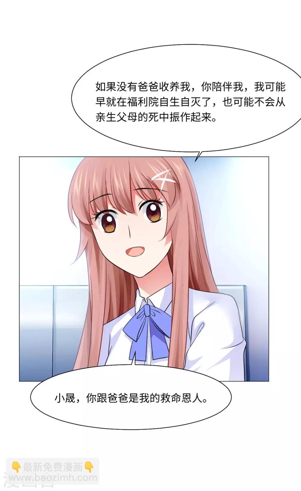 第80话-第84话