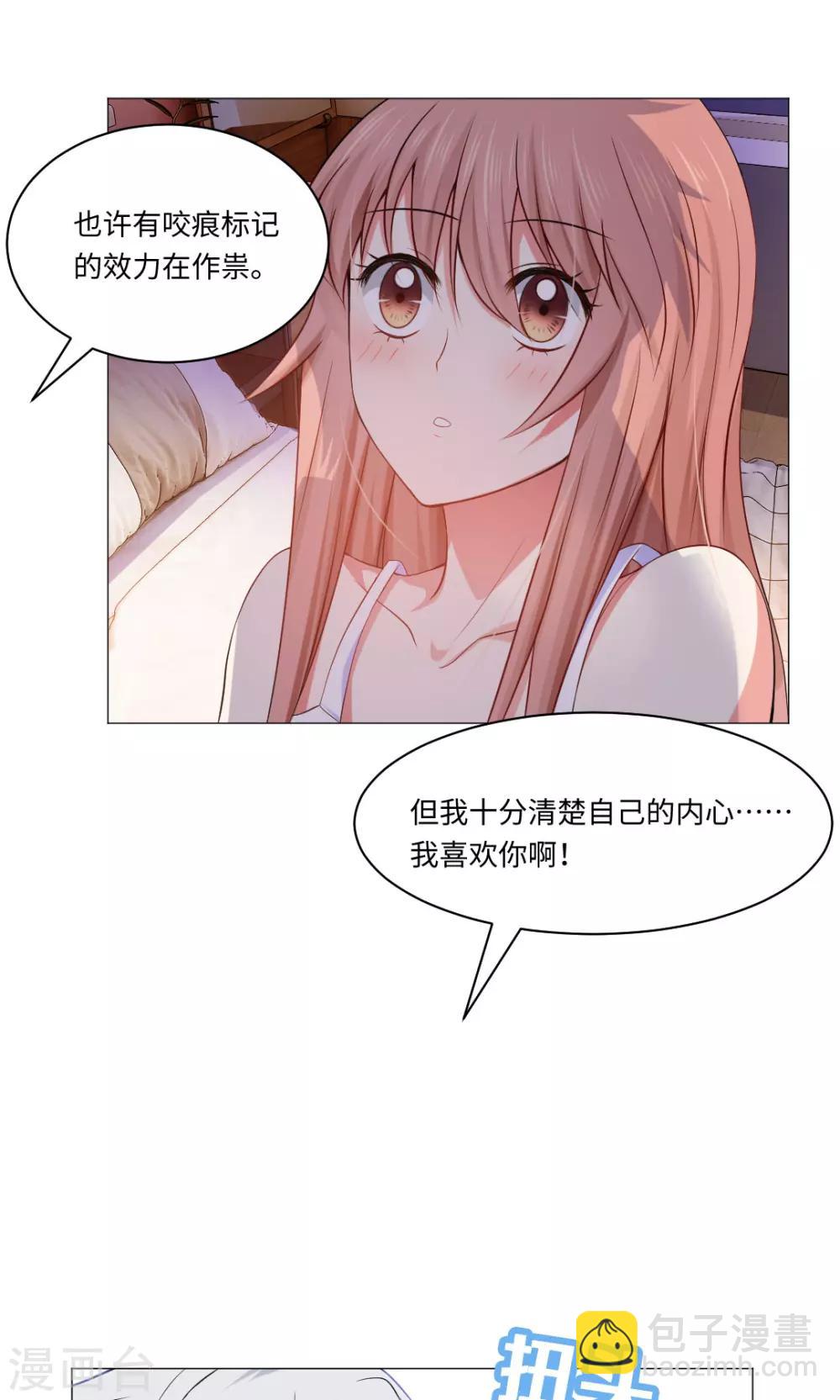 第82话-第86话
