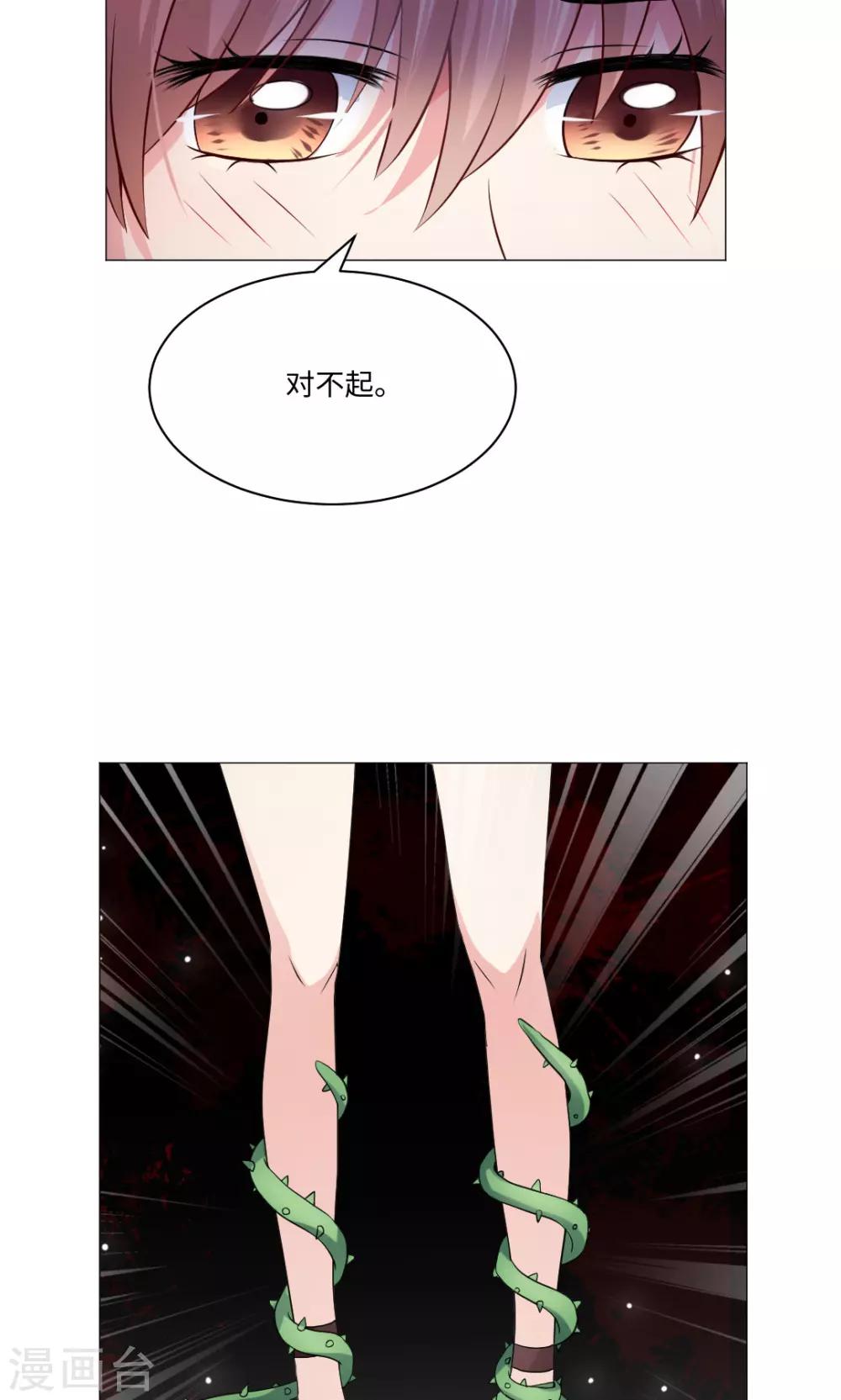第82话-第86话