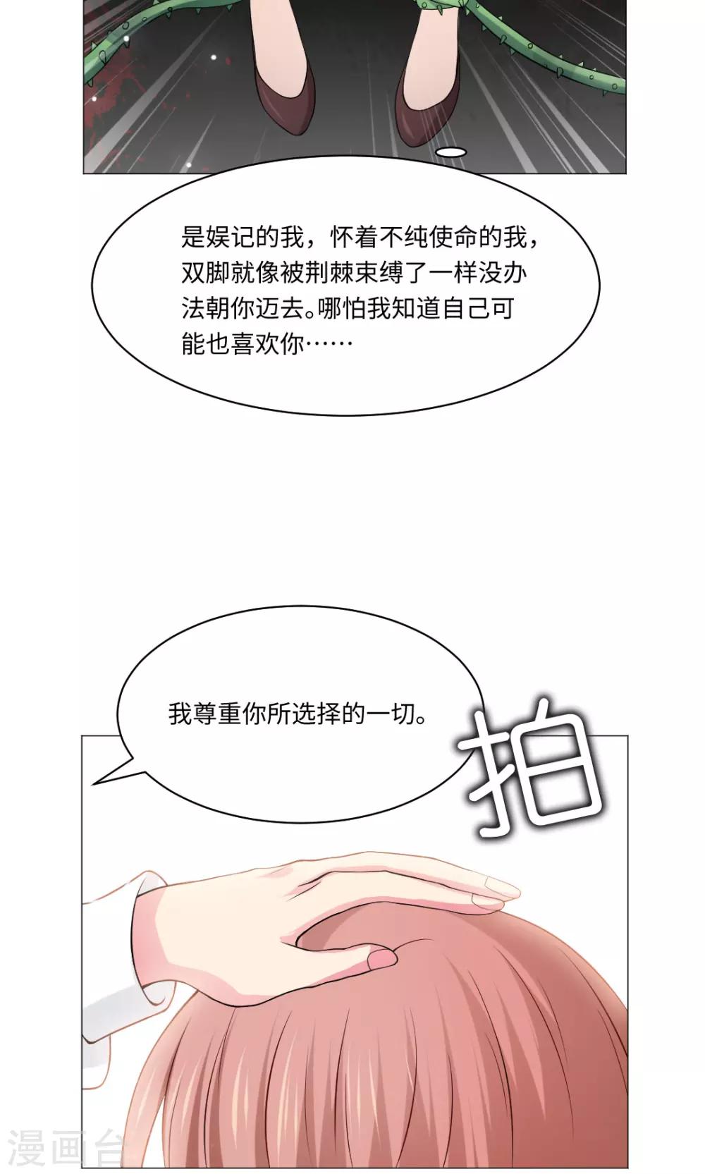 第82话-第86话