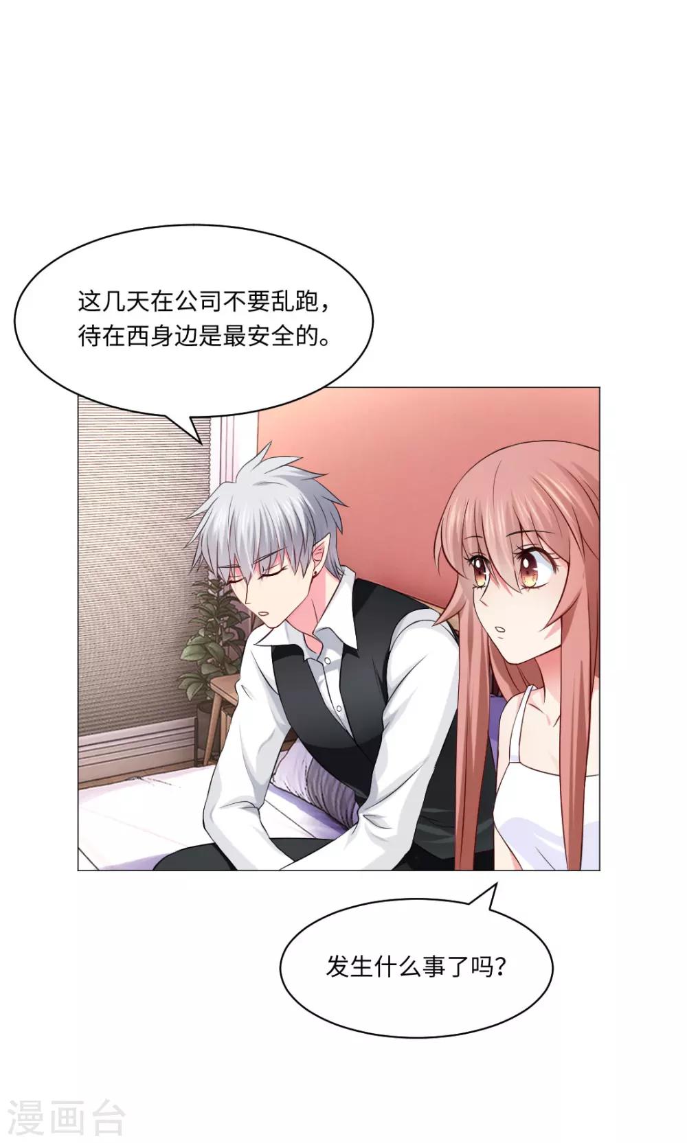第82话-第86话
