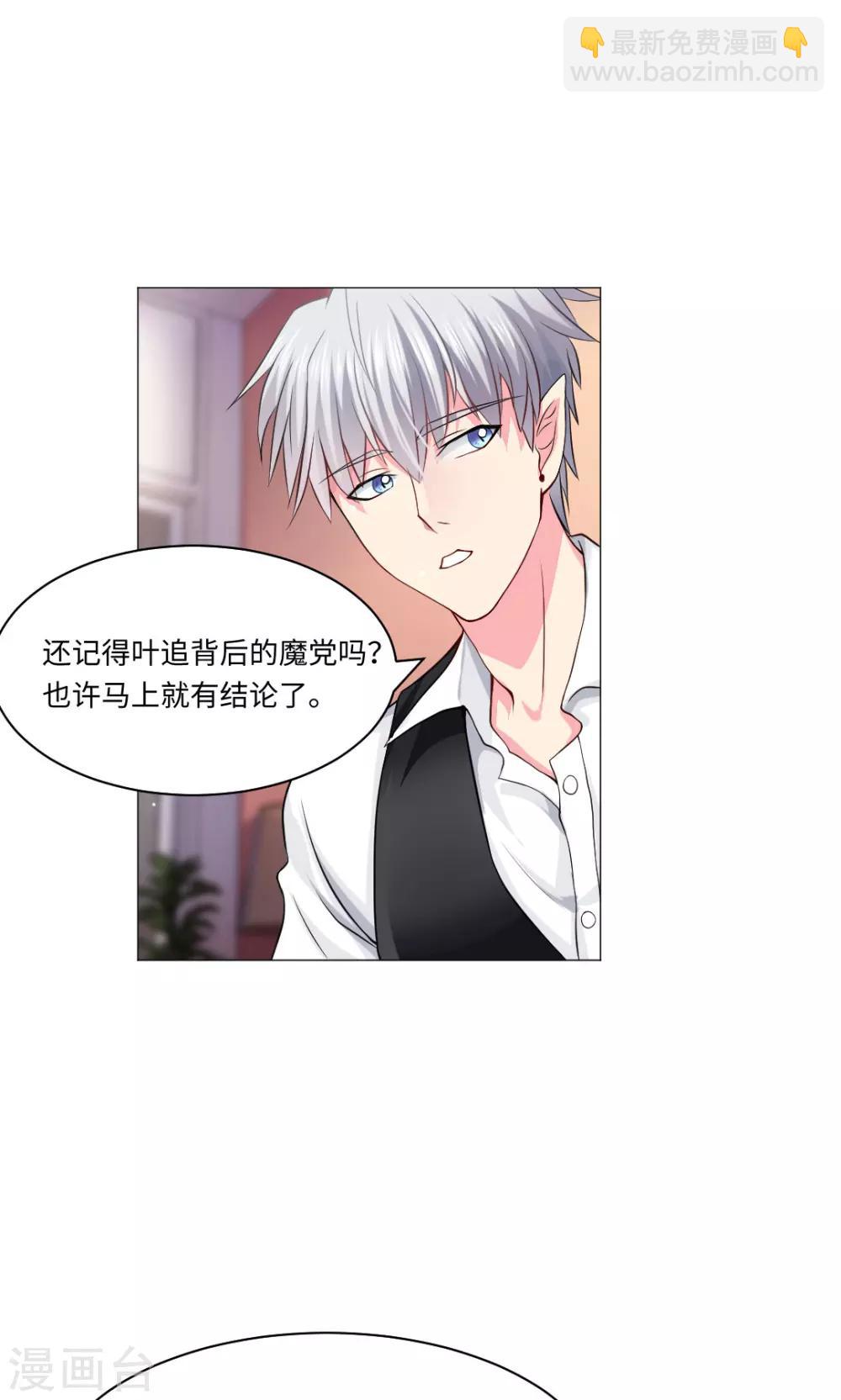 第82话-第86话