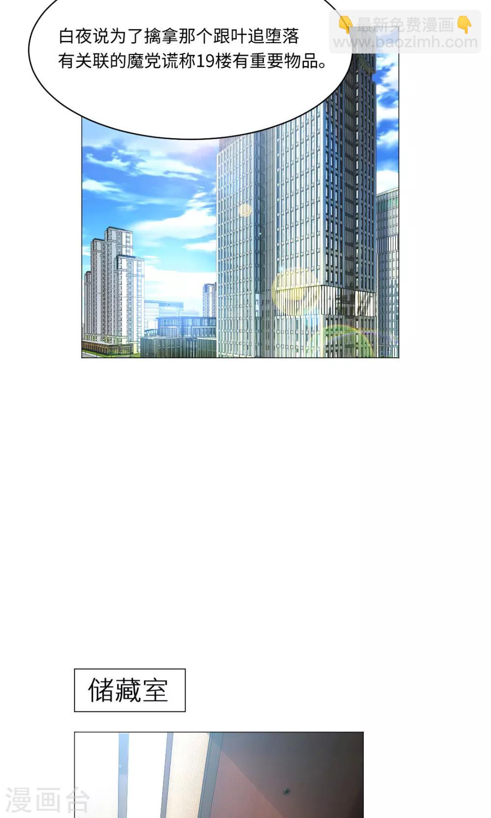 第82话-第86话