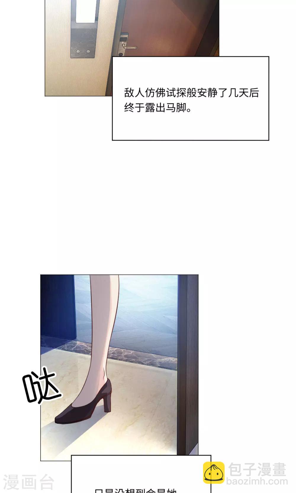 第82话-第86话