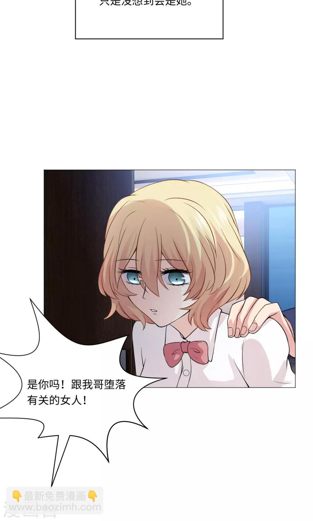 第82话-第86话
