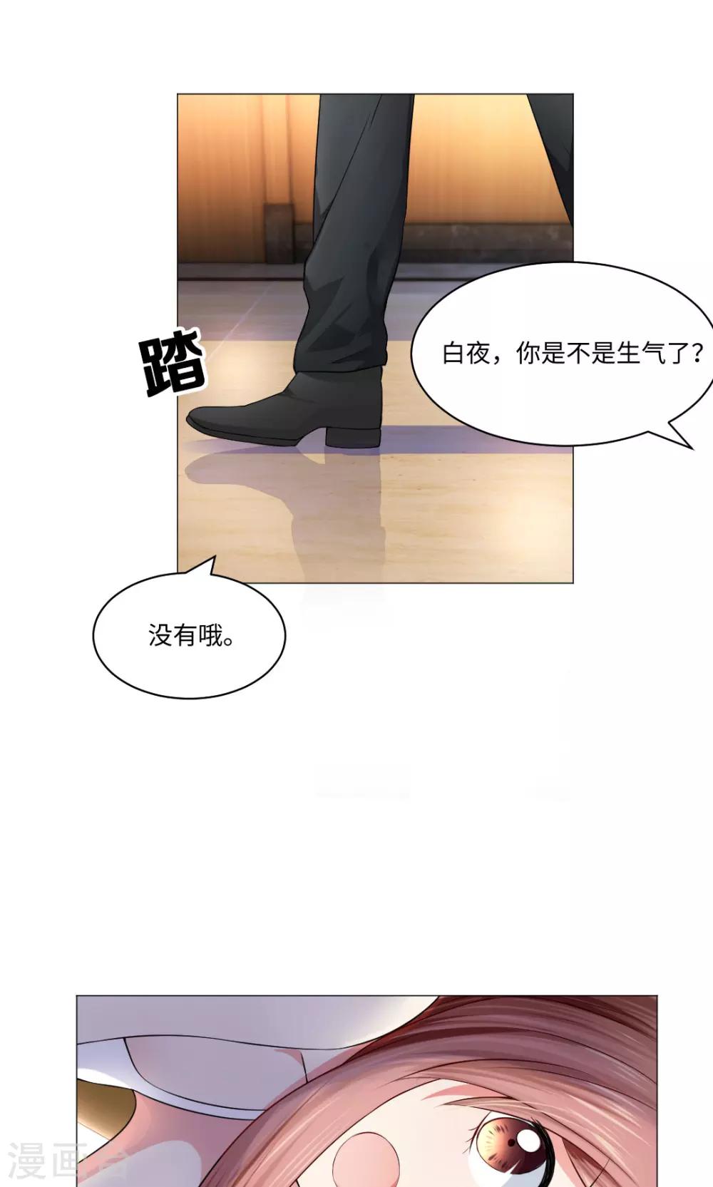 第82话-第86话