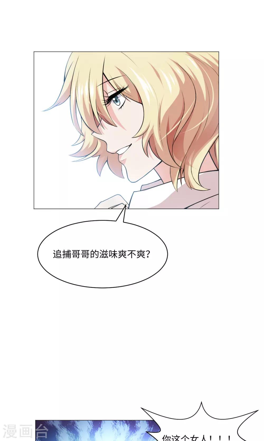 第82话-第86话