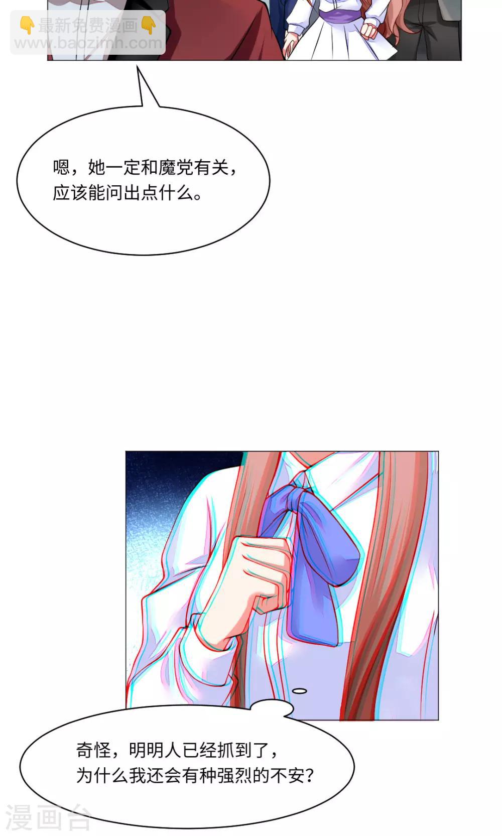 第82话-第86话