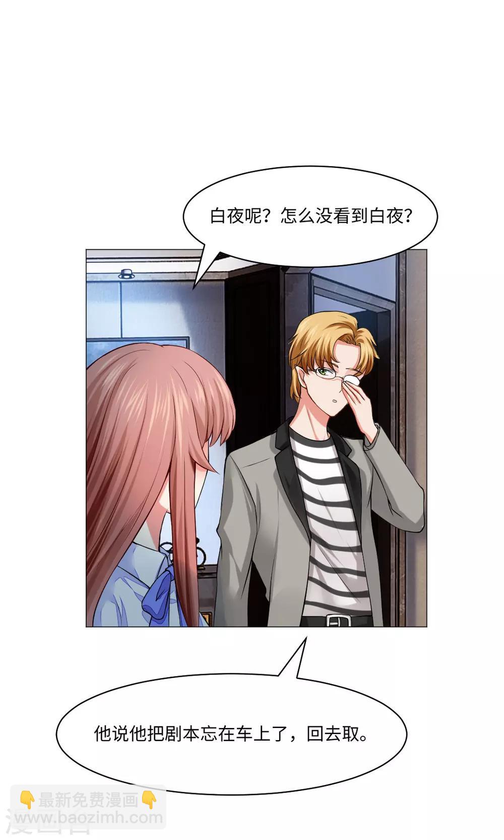 第82话-第86话