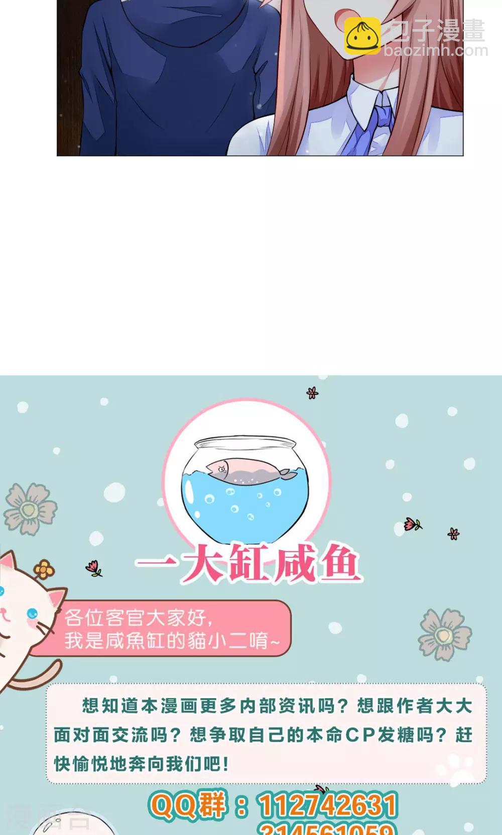 第82话-第86话
