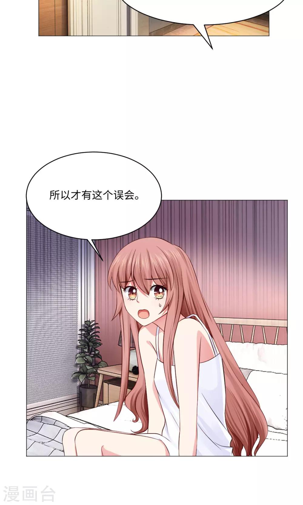 第82话-第86话