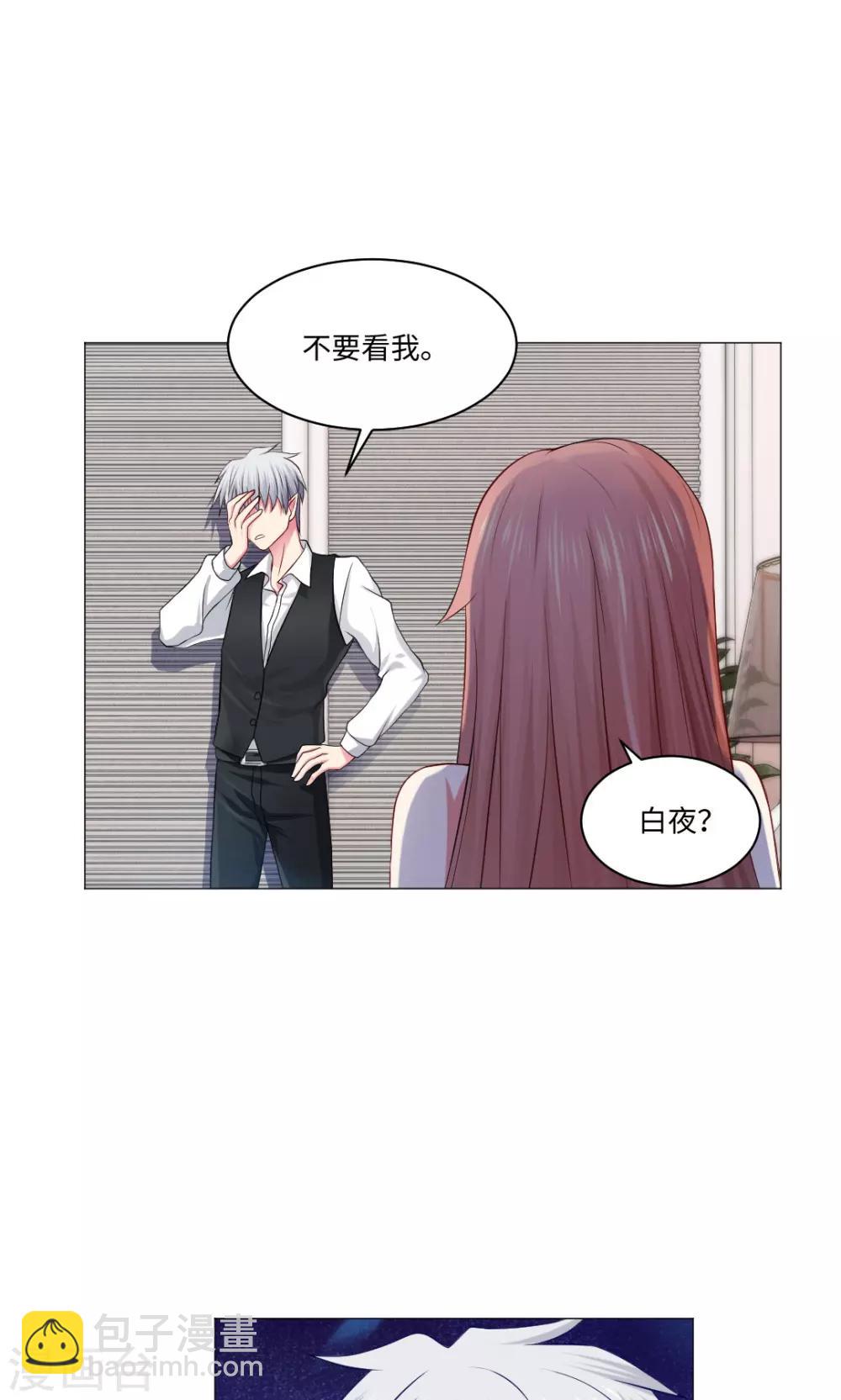 第82话-第86话