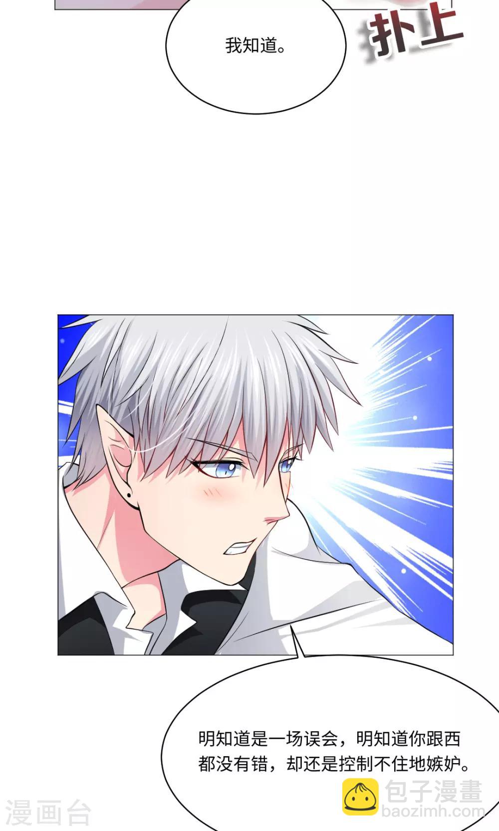 第82话-第86话