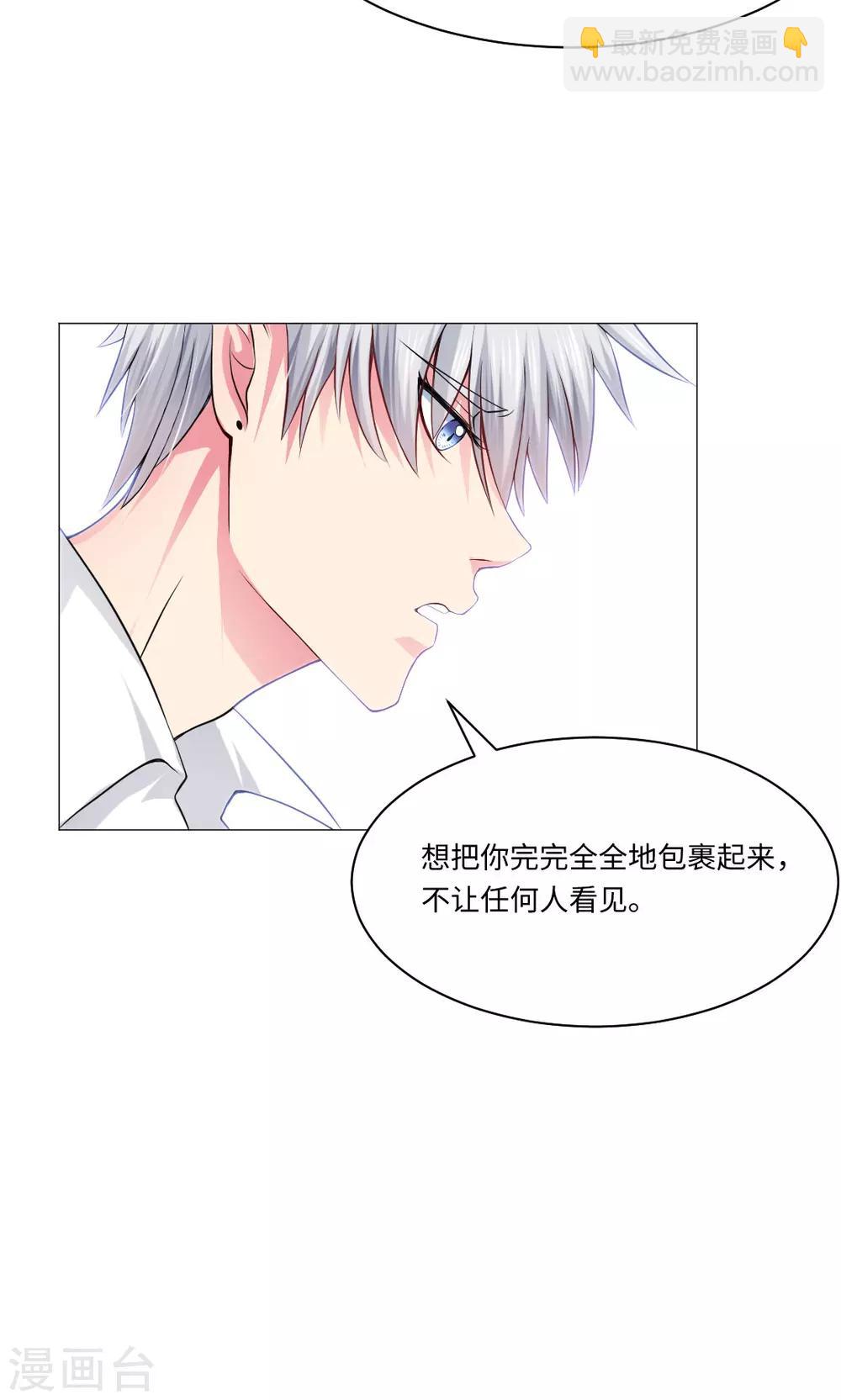 第82话-第86话