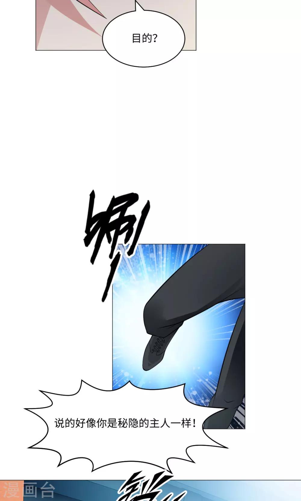 第84话-第88话