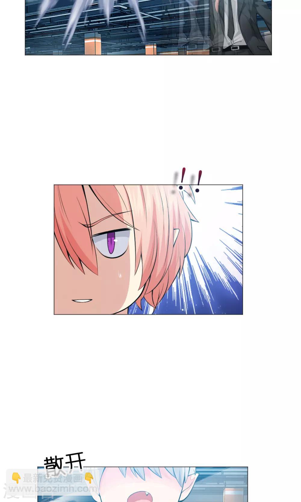 第84话-第88话