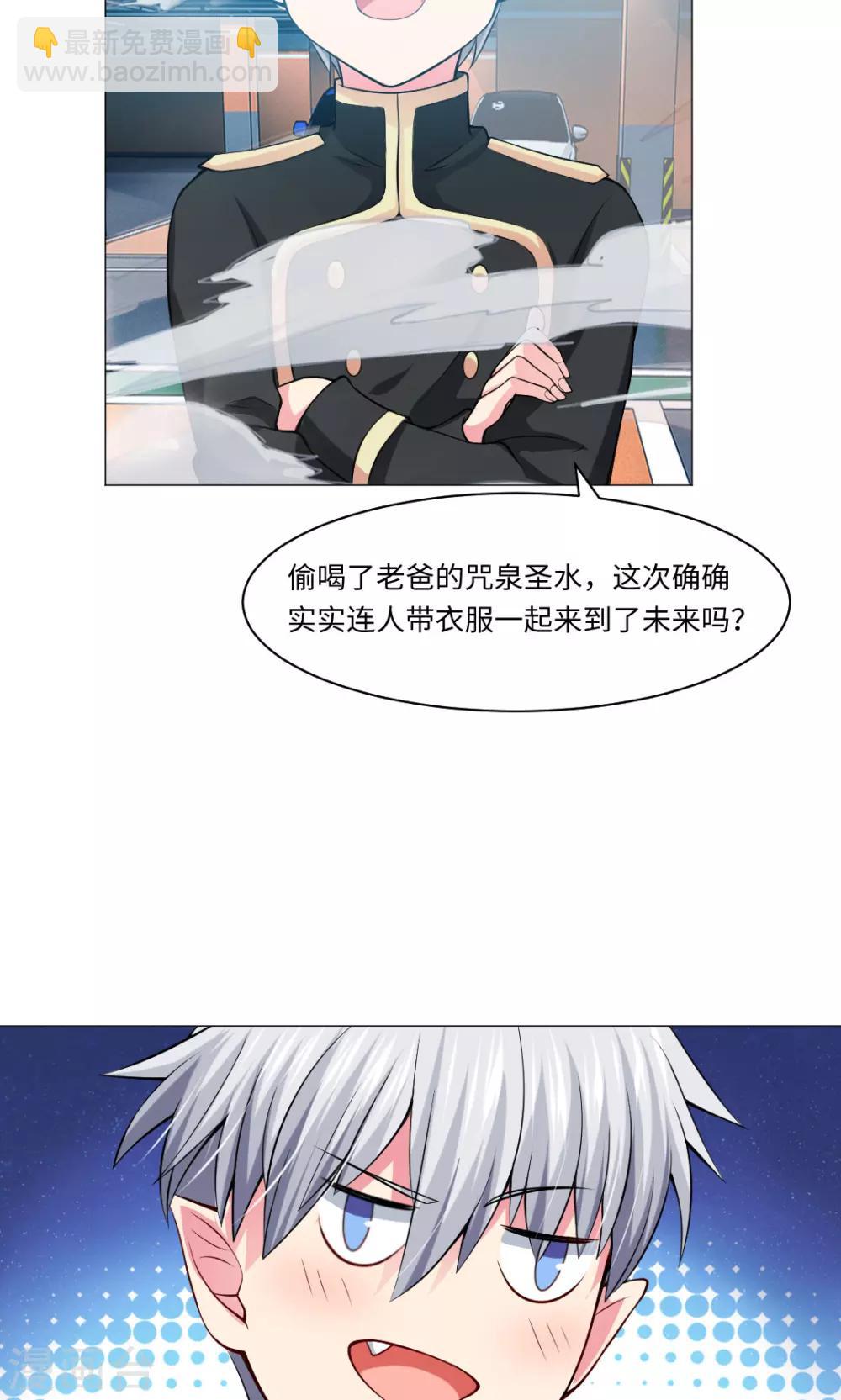 第84话-第88话