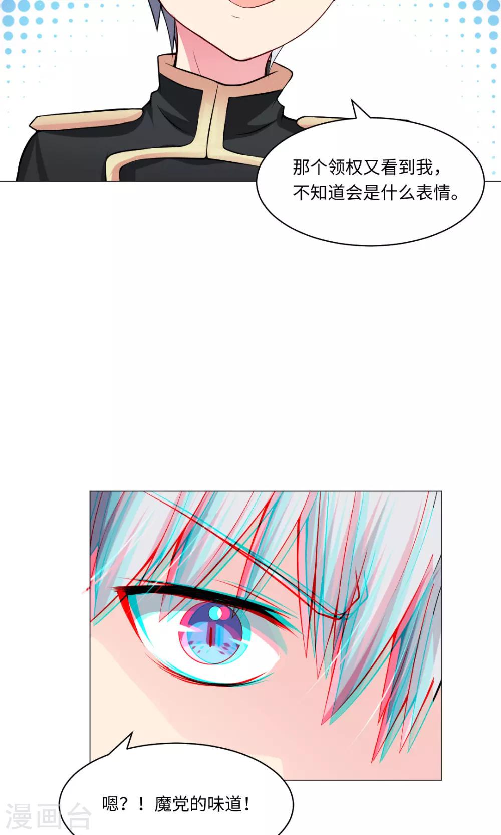 第84话-第88话
