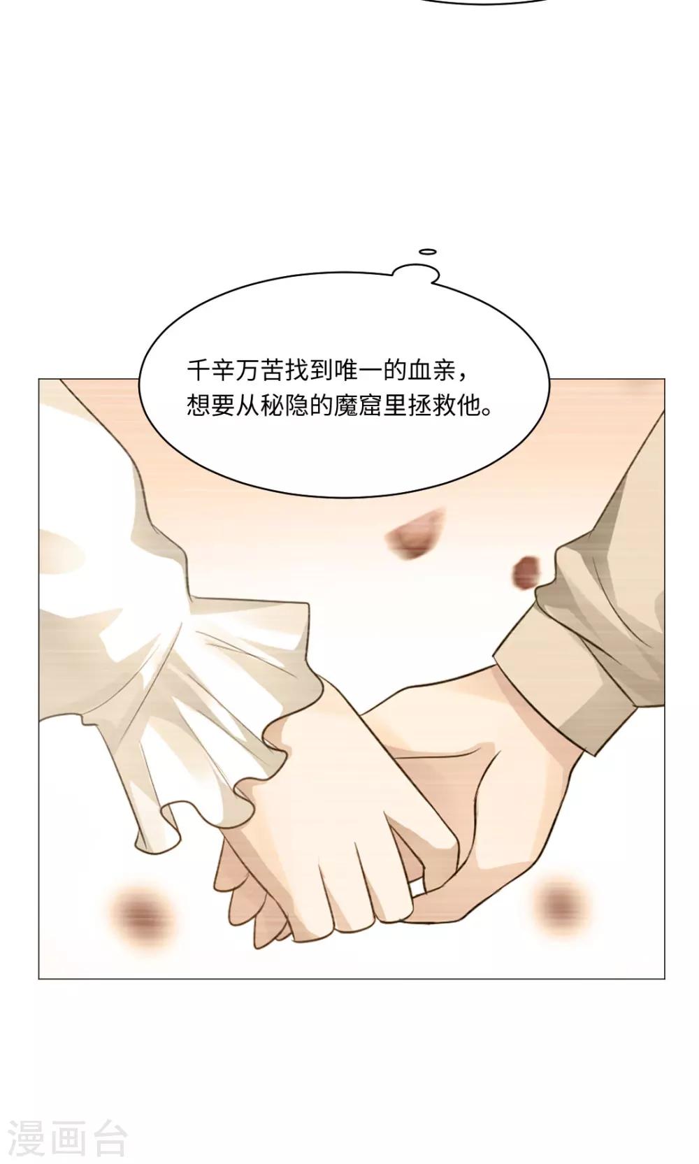 第84话-第88话