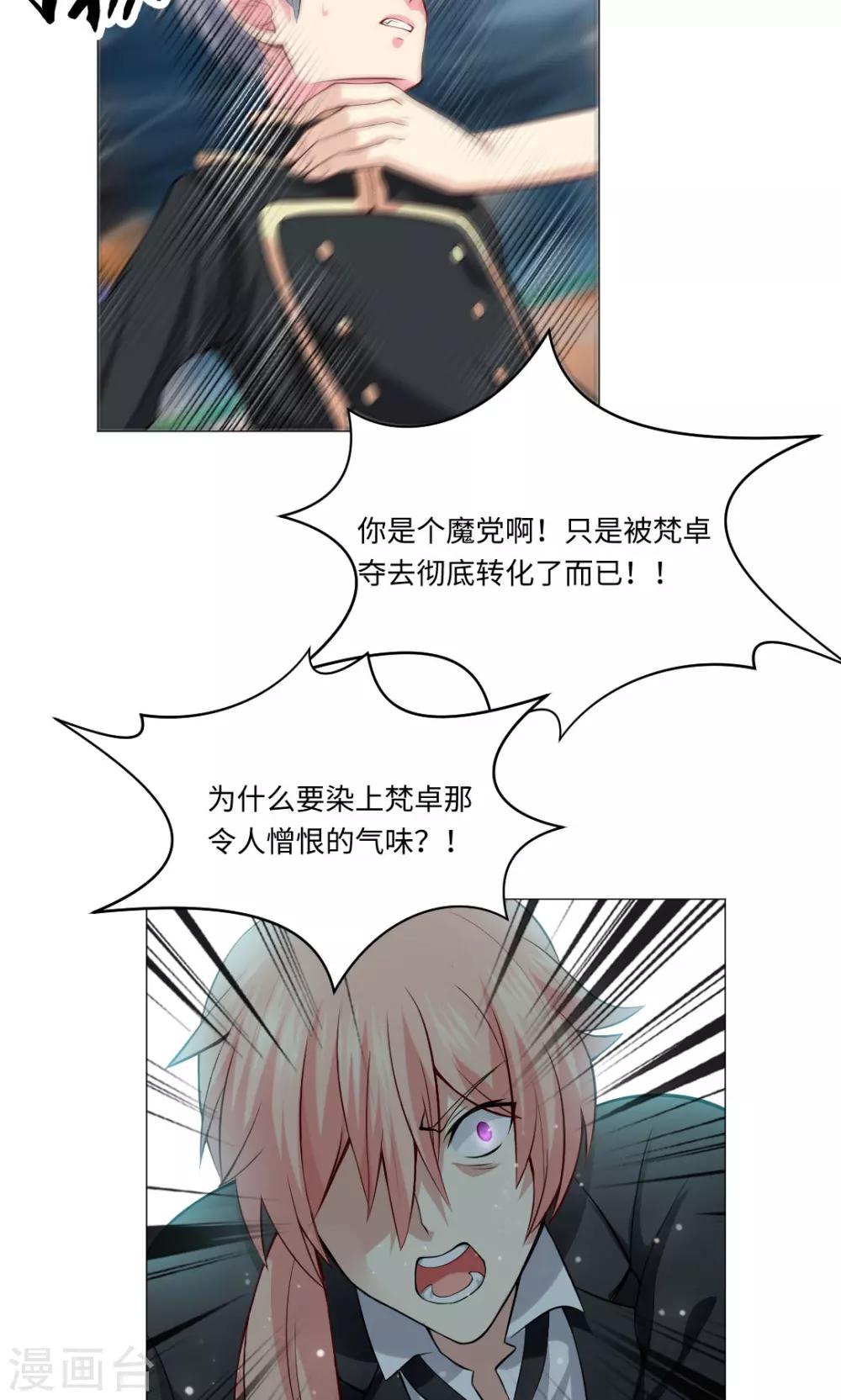 第84话-第88话