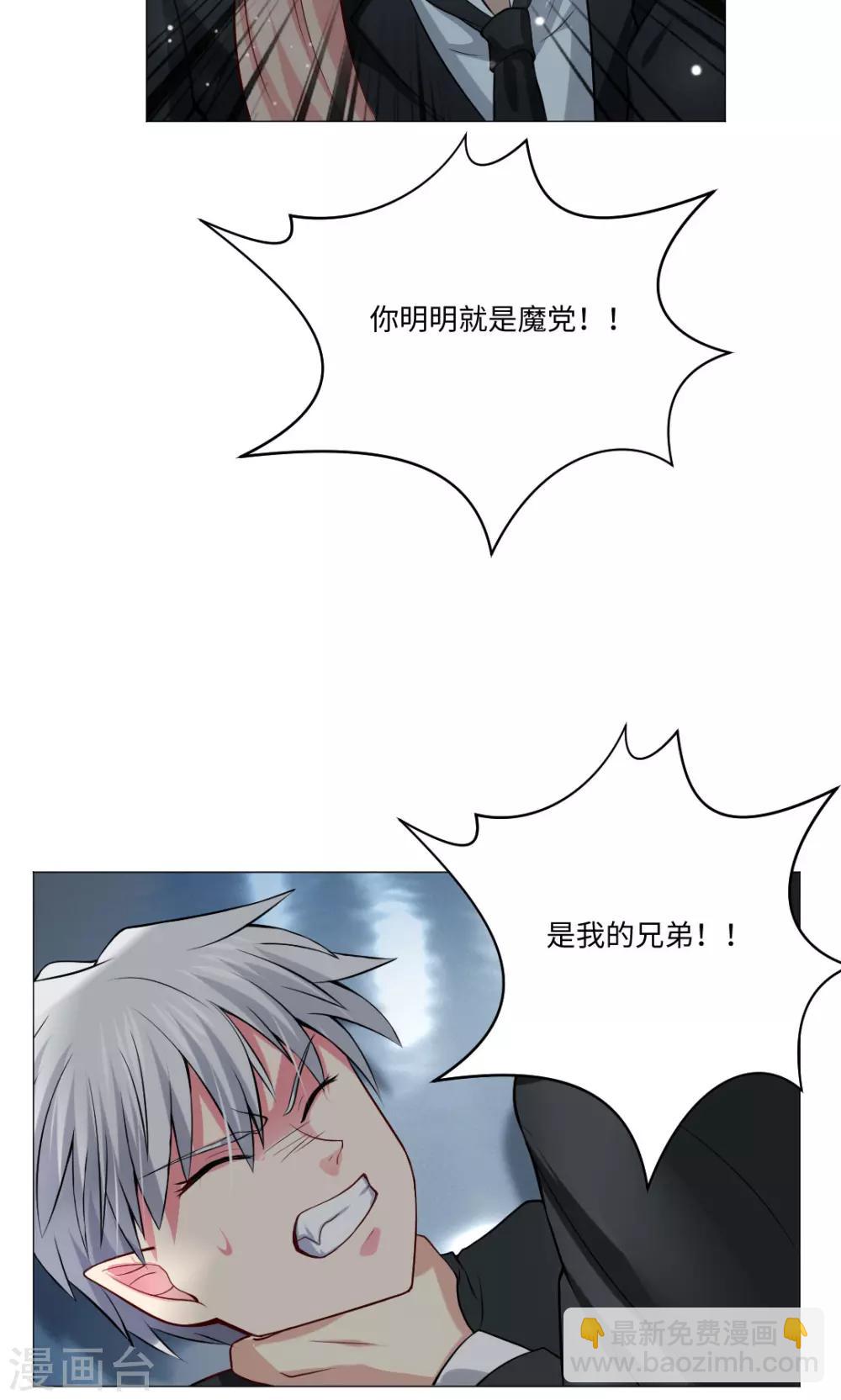 第84话-第88话