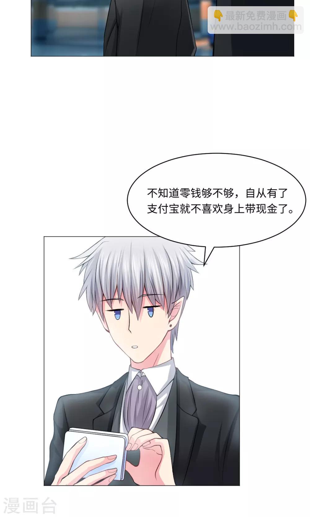 第84话-第88话