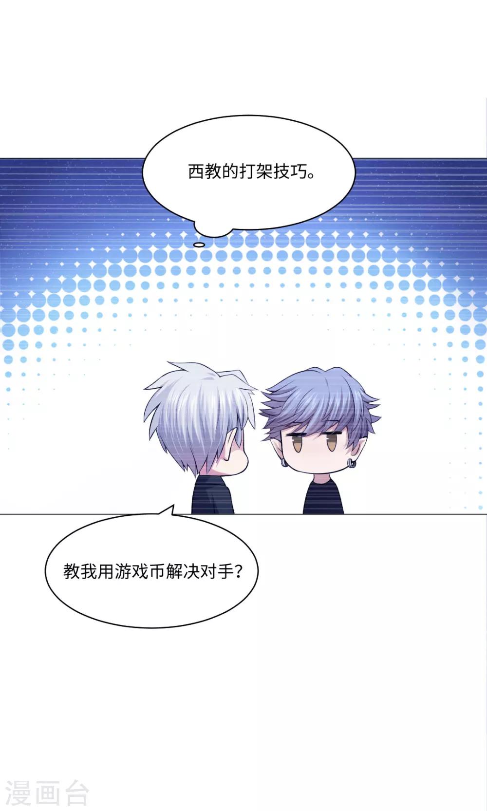 第84话-第88话