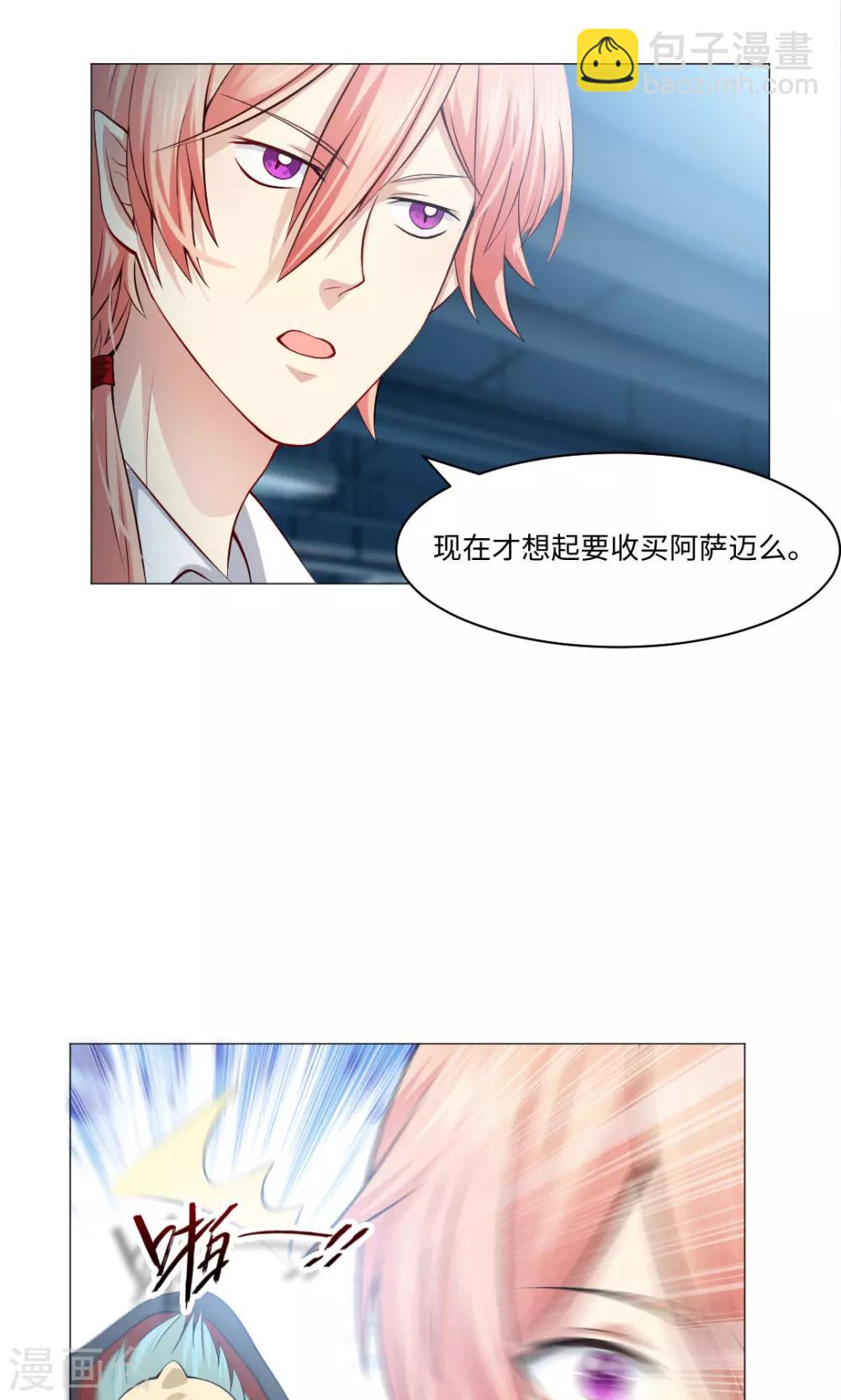 第84话-第88话