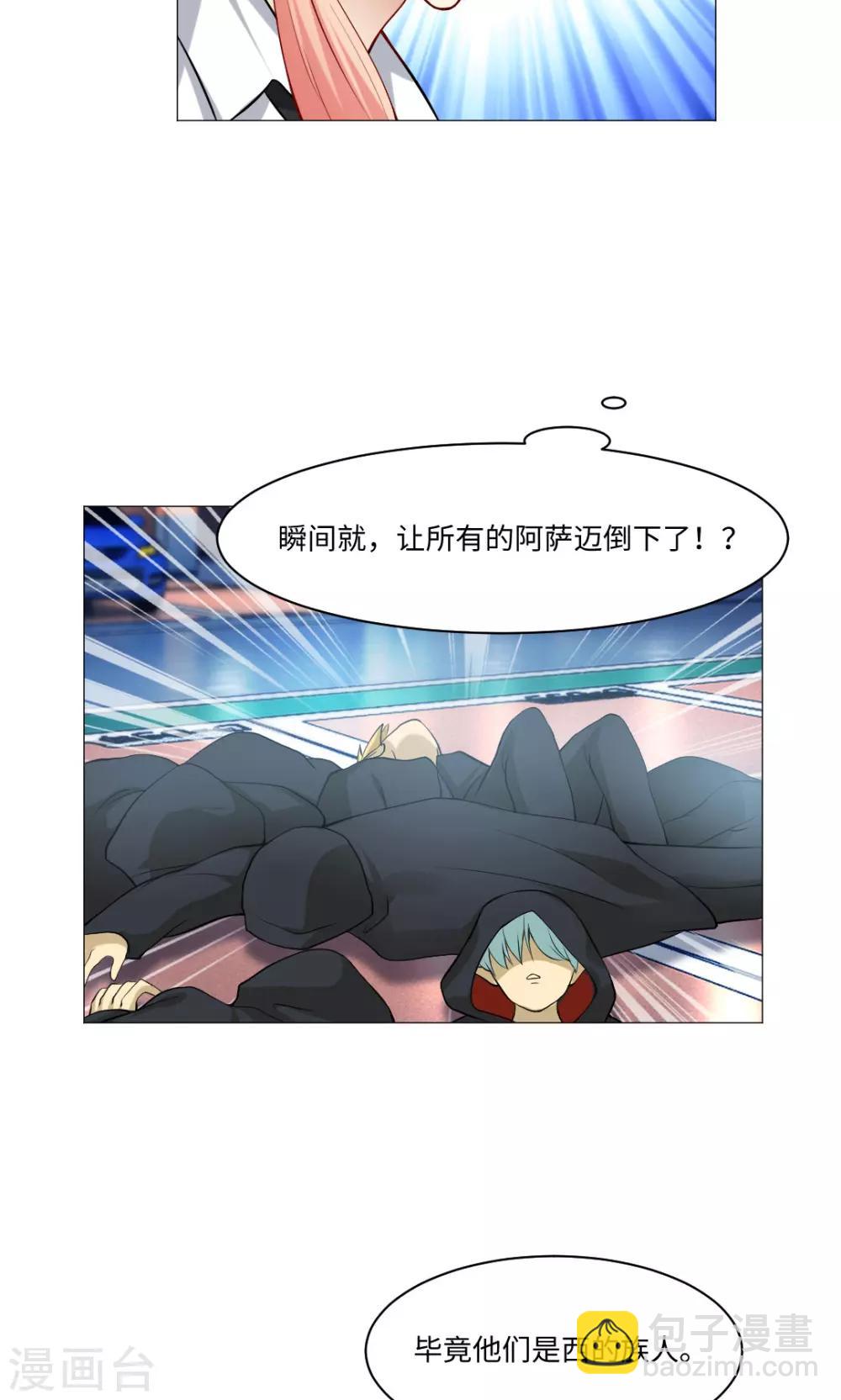 第84话-第88话