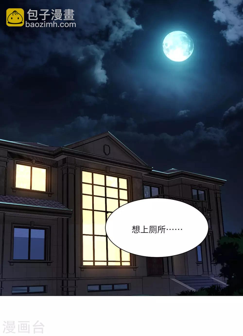 第9话-第10话