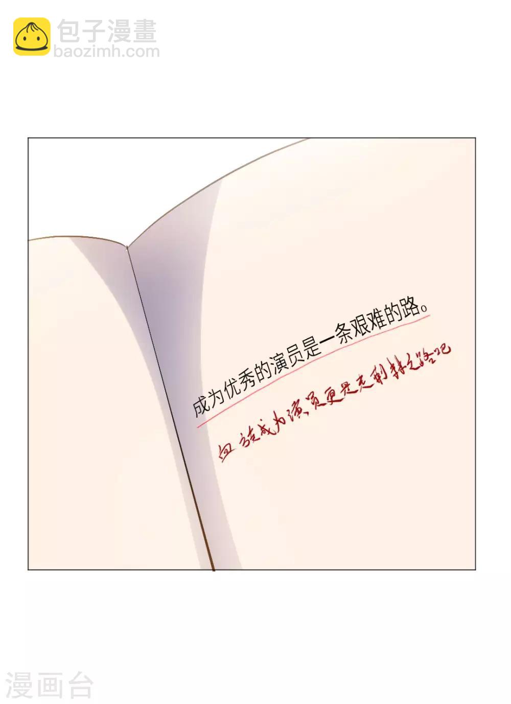第9话-第10话