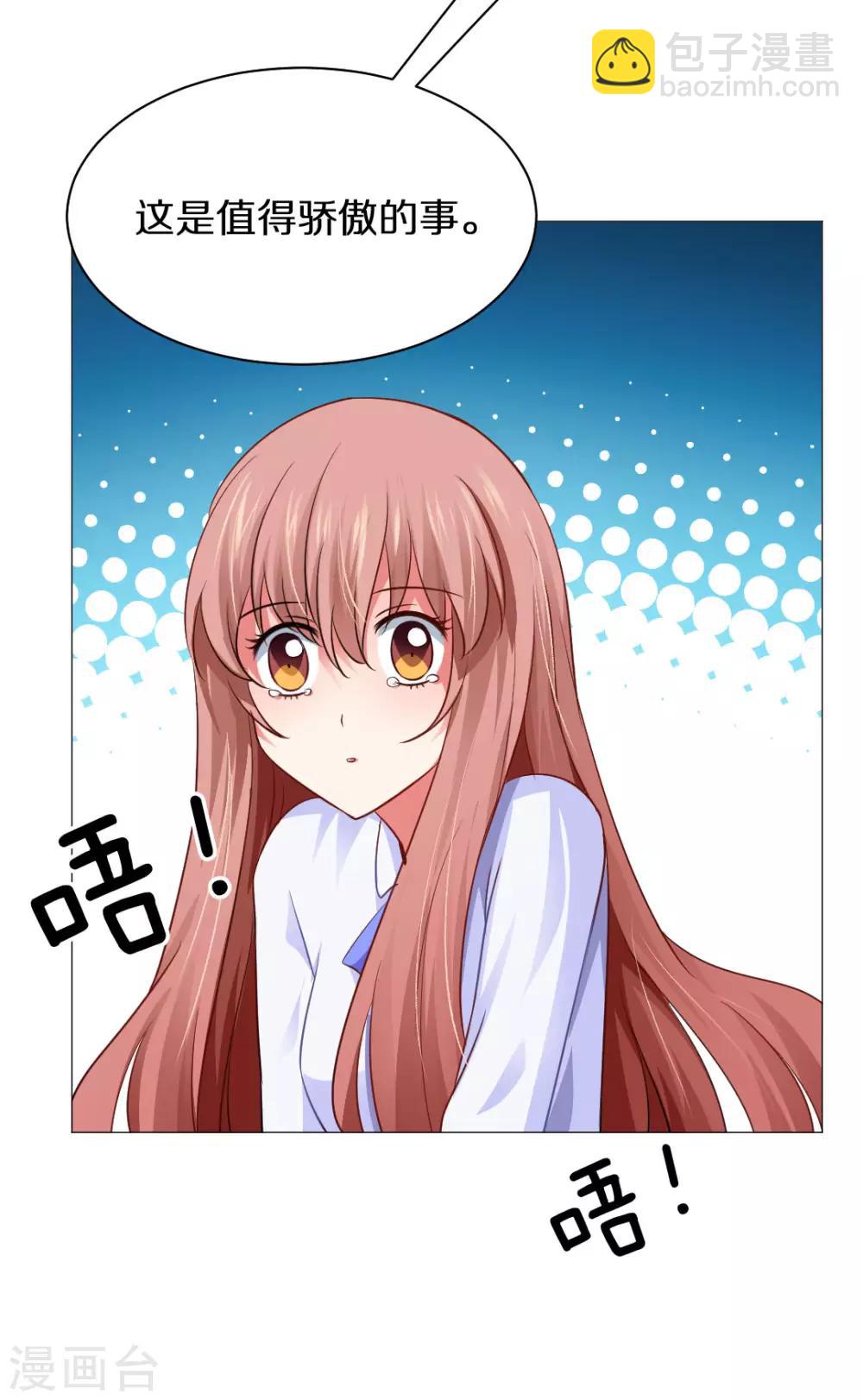 第9话-第10话